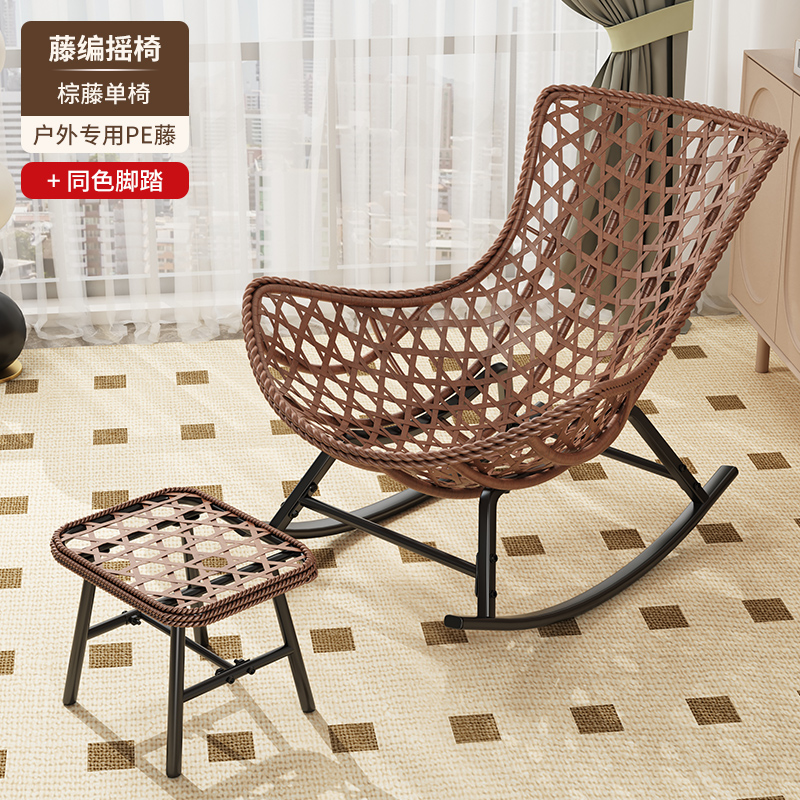 Standard brown (handmade rattan) foot pedal