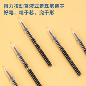 Deli Roller Ball Pen Refill 0.5mm Black Ink For Student Exam Office Use 10 Pcs - Product Image 2