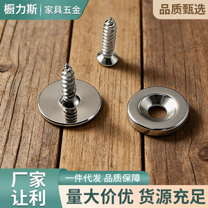Imanes redondos para puertas, atracción magnética circular fuerte para puertas de armarios, montaje en pared, diseño minimalista duradero - Product Image 4