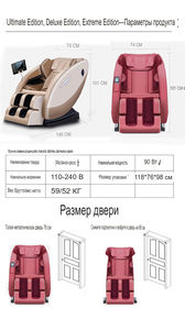 Poltrona Massaggiante 4D a Gravità Zero per Uso Domestico con Massaggio ai Piedi, Alta Qualità a Prezzo Conveniente - Product Image 5