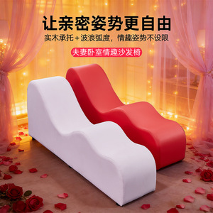 Sillas eróticas, productos para adultos, sofás ondulados, sofás en forma de S para hoteles, ayudas sexuales para parejas, sofás cama - Product Image 3