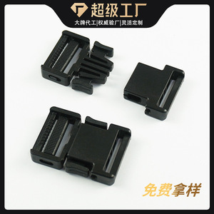 Hebillas de plástico de liberación lateral de 25 mm, negras, duraderas, para bolsos y equipaje - Product Image 4