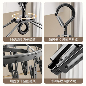 Sock Drying Rack Round Aluminum Alloy With <b>Clips</b> <b>Hook</b> Type Rust Resistant For Dorm Balcony Drying - Product Image 5
