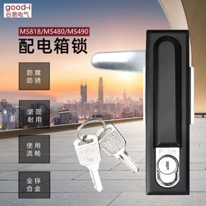 MS818 High Low Voltage Switch Cabinet Door <b>Lock</b> MS490 Chassis Electrical <b>Box</b> <b>Lock</b> Galvanized Steel Metal 12KV Rated Voltage - Product Image 2