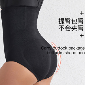 Phụ nữ cao eo quần lót Tummy kiểm soát đồ lót nén quần lót - Product Image 4