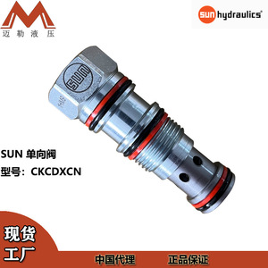 Vanne à cartouche filetée hydraulique SUN CKCDXCN 315 bars 60 L/min en acier, vanne de commande directionnelle - Product Image 3