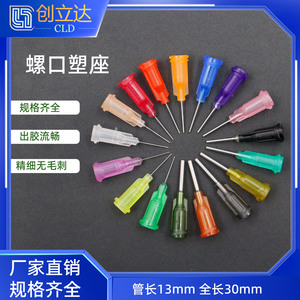 Dispensing Needle 13mm Plastic Steel Precision Screw In For Tape Dispensers - Product Image 2