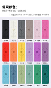 Tapis de <span class=keywords><strong>yoga</strong></span> en caoutchouc PU de qualité supérieure, antidérapant, absorbant la transpiration, 4,5 mm, 185x68 cm, tapis de fitness pour <span class=keywords><strong>yoga</strong></span>, pilates, salle de sport à domicile - Product Image 6