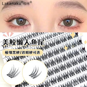 Faux cils à bande complète, bande invisible, naturels, longs et recourbés, en fibres synthétiques noires transparentes sans tige, pour la population générale - Product Image 2