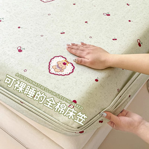 Funda de colchón de algodón ajustable de 0,9 m con estampado de dibujos animados, agradable al tacto, para ropa de cama infantil - Product Image 1