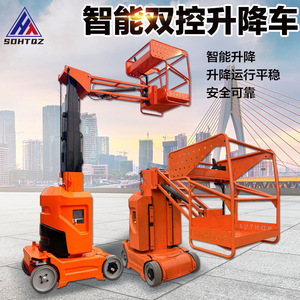 แพลตฟอร์มยกไฮดรอลิกแบบเคลื่อนที่ได้ด้วยตัวเอง Haitai Telescopic Aerial Work Platform 11 เมตร ซ่อมแซมจากโรงงาน - Product Image 2