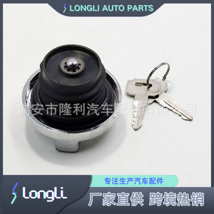 ฝาปิดถังน้ำมันพร้อมกุญแจ สำหรับรถยนต์ Lada รุ่น OS 402100 2108 1103010  ชุบโครเมียม - Product Image 2
