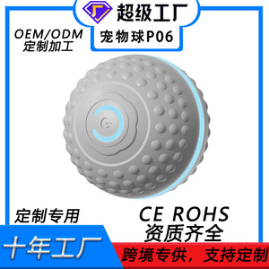 Smart Rolling <b>Ball</b> With Light Red Chew Toy For Cats And <b>Dogs</b> Wear Resistant Bouncy Interactive Pet Toy - Product Image 4