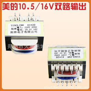 Transformador YANGLIN de 220V a 12V, Salida Dual, 35*15, Monofásico, 50Hz, de Cobre, para Electrodomésticos - Product Image 4