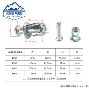 Rivets à sertir Iqihui M4 M5 M6 M8 en acier au carbone pour plastique, lot de 100 pièces - Product Image 2