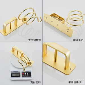 Soporte para secador de pelo Saint Ruijia, color metálico, soporte de pared para baño, estante de almacenamiento para secador de pelo y accesorios - Product Image 3