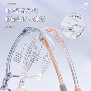 Lunettes unisexe ovales à monture complète en TPE avec charnière à mémoire de forme, verres en résine, antidérapantes, origine Danyang, référence 1721 - Product Image 1