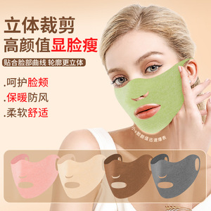 Masque facial de cyclisme pour femmes, chaud, coupe-vent, respirant, résistant au froid, pour la conduite en plein air, utilisation automne-hiver - Product Image 5