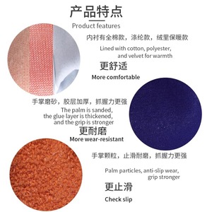 ถุงมือทำงานแบบมีหัวใจยางในตัว เคลือบยาง บุขนแกะ กันน้ำ ทนน้ำมัน สำหรับงานอุตสาหกรรม ก่อสร้าง และทำสวน - Product Image 5