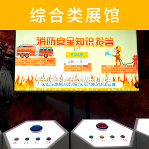 Phần Mềm Trả Lời Câu Trả Lời Tương Tác 3D Vội Vàng Để Trả Lời Trò Chơi Đố Vui Cho Trẻ Tăng Cường Nghệ Thuật Kỹ Thuật Số Năng Động Thực Tế - Product Image 5