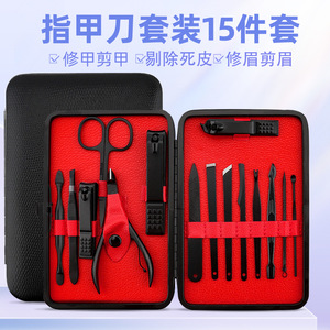 Stainless Steel <b>Nail</b> Clipper <b>Set</b> 15-Piece Portable Manicure Tools With Case For Adults - Product Image 3
