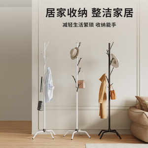Jinsheng Floor <b>Standing</b> <b>Coat</b> <b>Rack</b> Black Stable Versatile Home Bedroom Living Room Clothes Storage <b>Rack</b> - Product Image 5