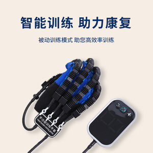 2025 New Rehabilitation Robot Gloves Paralytic Stroke Training Fingers To Learn Old Man Has Five Fingers And Many Functions
