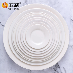 White Round Melamine Plates Set For Hotel Party Steak Serving Dishes Solid Color Flat Plate 80-110cm - Product Image 3
