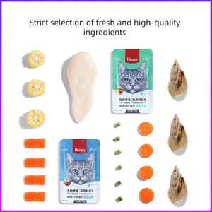 Pet Food Supplier Wholesale 80g Nutrition Fattening Cat Wet Food <b>Dog</b> <b>Treats</b> Snacks Pet Cat <b>Dog</b> Food Wet <b>Treats</b> Snacks - Product Image 3