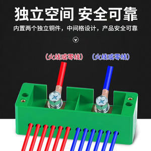 Bloc de bornes à vis Chkl 8 voies avec contact en laiton et isolation plastique haute température pour câblage domestique - Product Image 5