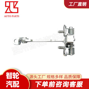 ตัวปิดประตู 7700424784 สแตนเลสแบบไม่ต้องเจาะ สำหรับประตูรถยนต์เรโนลต์ - Product Image 2