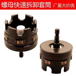 Socket Wrench 3/8 In Drive Ball Hex Quick Release Nut Removal Tool For Diy Use - Product Image 4