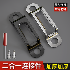 Two in One Steel Connector for Concealed Furniture Wardrobe Door Woodworking Cabinet Panel <b>Splicing</b> Fixing Fasteners - Product Image 3