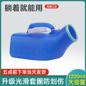 Urinoir sur pied personnalisé KS en plastique, pour adultes, personnes âgées et enfants, anti-fuite, qualité médicale, lot de 10, lot de 20, lot de 50 - Product Image 5
