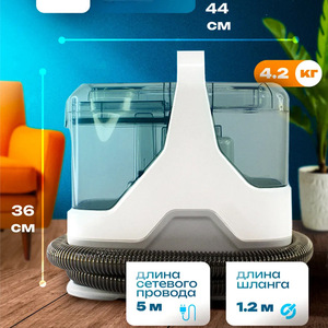 Nettoyeur de tissus tout-en-un à pulvérisation et aspiration pour canapé, tapis, rideau, matelas - Product Image 3