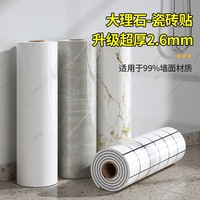 Source Usine Résistant À L'huile Cuisine Mur Couverture Panneau Peel and Stick 2.5mm Épaissi Xpe Papier Peint Rouleaux Auto-Adhésif Revêtement Mural