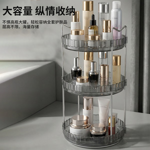 Cosmetic <b>Storage</b> Rack 3 Tier Rotating Desktop Organizer For Skincare Makeup Bathroom <b>Dressing</b> <b>Table</b> - Product Image 1