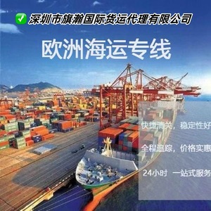 Logística LCL Express, Transporte Aéreo y Marítimo Puerta a Puerta, de China a Estados Unidos, Reino Unido, Alemania, Francia, Países Bajos, Mercancías Generales, Almacenamiento, Seguro - Product Image 4