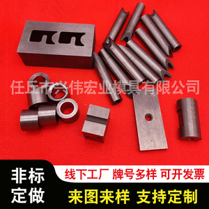 Poinçons en carbure de tungstène Xingwei Hongye, accessoires de matrices d'estampage, broches de poinçonnage de précision, pièces de moule - Product Image 5