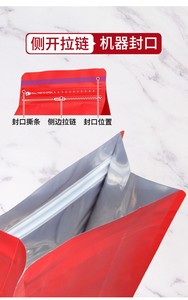 Bolsa autosellable para granos de café con bolsa de aluminio de ocho lados, bolsa para comida de perros y gatos, bolsa para té con válvula de aire, bolsa de embalaje de alimentos de colores. - Product Image 2