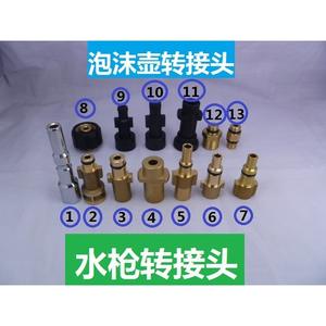 Adaptateur de pot à mousse en cuivre pur à raccord rapide PA 1/4 filetage M14 1/4 union pour kit d'outils de lavage de voiture - Product Image 4