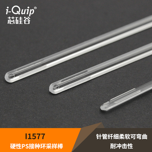 Aguja de Inoculación Silicon Valley I1577 Rígida de PS, 1ul, 5ul, 10ul, Esterilizada, para Muestreo, Suministros de Laboratorio - Product Image 4