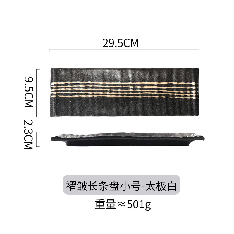 C-12inch