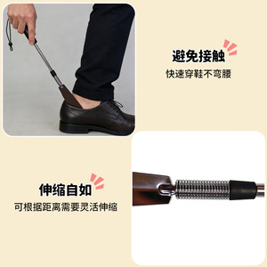 Calzador telescópico de acero inoxidable de 41-77 cm para personas mayores y mujeres embarazadas, herramienta para ponerse zapatos - Product Image 2