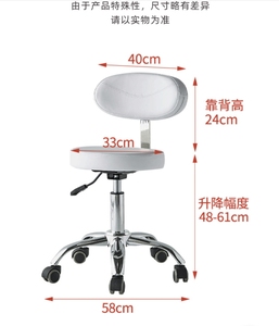 Salon Furniture Esthetician Technician Chair Barber Salon Roll <b>Stool</b> Swivel Chair - Product Image 5