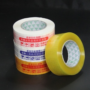 GUanhong เทปกาวใสม้วนสำหรับปิดผนึกกล่องหรือบรรจุภัณฑ์ทำจากวัสดุ PP - Product Image 4