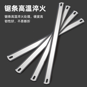 Lame de scie en acier Tuosen Tools, 200 mm, 20 mm de large, 14-18 Tpi, pour utilisation avec une scie à métaux pour le travail du bois - Product Image 4