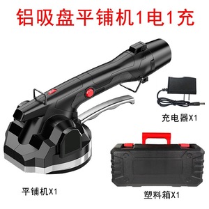 Tile Laying Machine Vibrator Power Tool 1.5M Cord Floor Wall Ceramic Tiles Industrial Design - Product Image 4