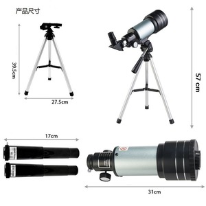 F300 70M Astronomical Telescope 70mm High Definition For Kids And Adults Observation With Tripod And Accessories - Product Image 2