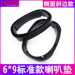 อะแดปเตอร์ปะเก็นลำโพงติดรถยนต์ XDEC ขนาด 6x9 นิ้ว วัสดุ PVC สำหรับใช้งานทั่วไป - Product Image 3